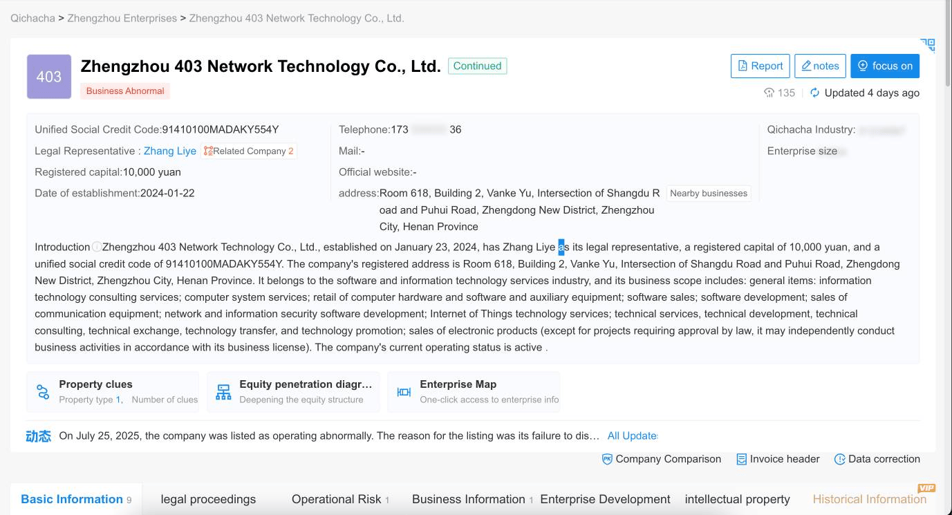 Aiqicha — Zhengzhou 403 company registration page