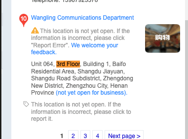 Wangling Communications Department mapping listing