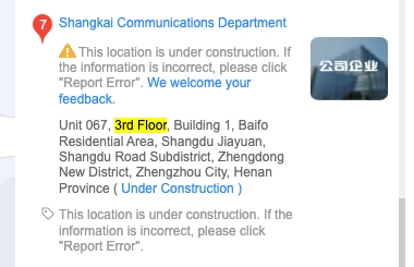 Shangkai Communications Department mapping listing